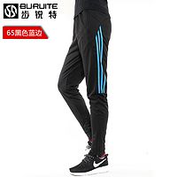 午后白菜精選 暖手枕、小白鞋清潔劑、烘鞋器等超值好物推薦（20161204）