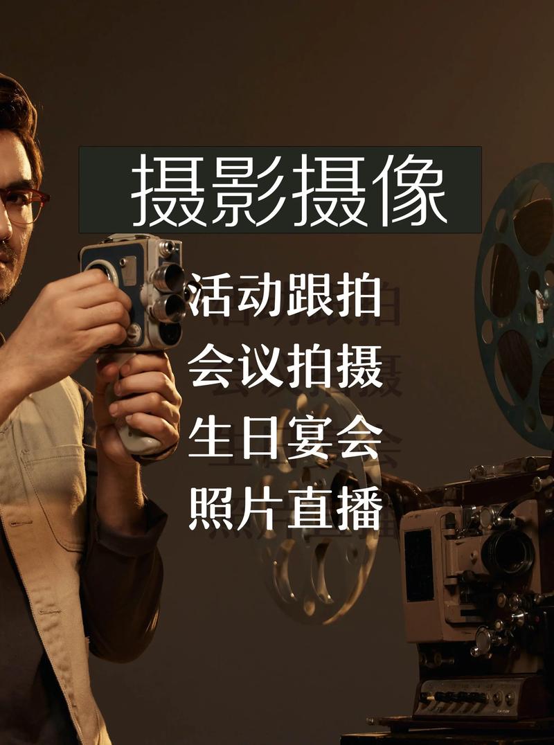 上海攝影攝像服務 專業(yè)活動跟拍與網(wǎng)站設計一體化解決方案